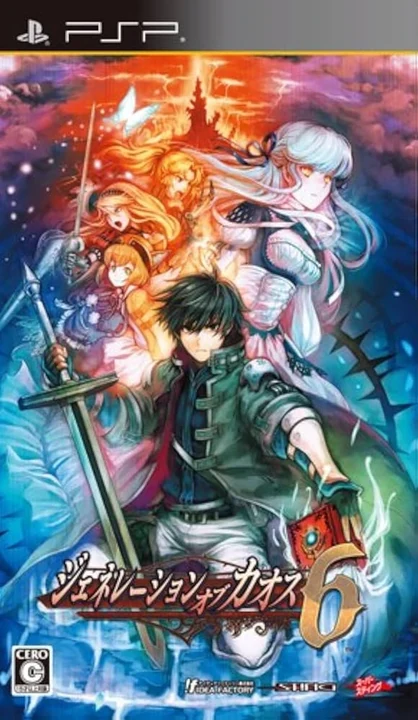 Generation of Chaos 6 일본판 PSP 패키지 이미지