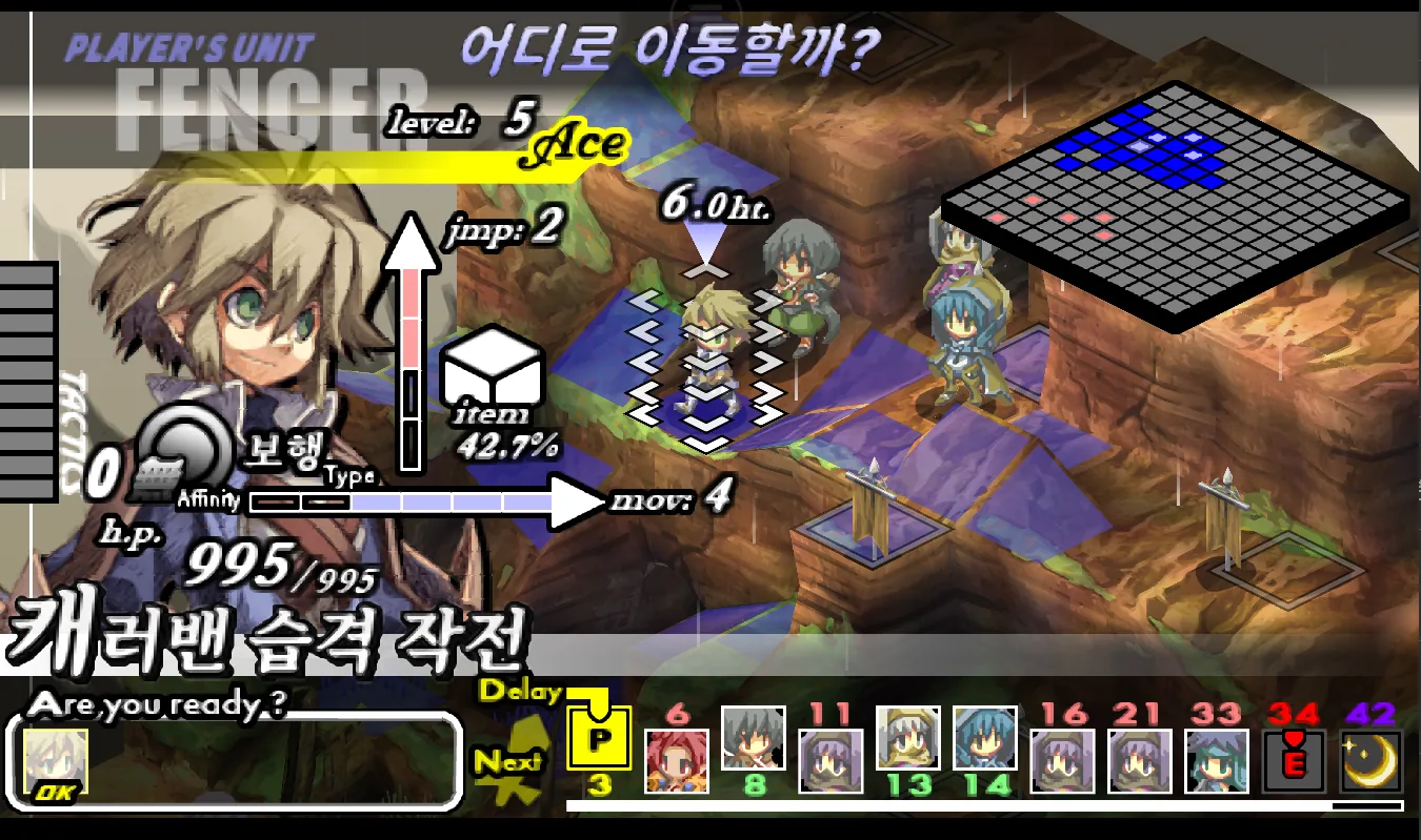 Gungnir v0.9.0 한글 패치 캐러밴 습격 작전 전투 준비 화면
