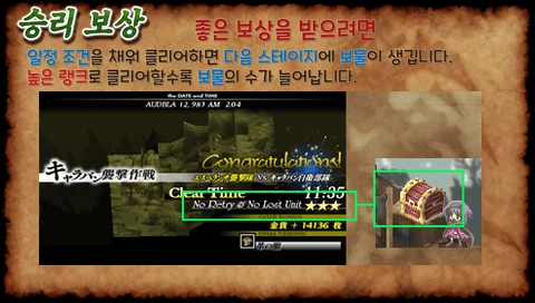 Gungnir 승리 보상 한국어 튜토리얼 이미지