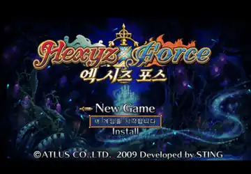 Hexyz Force 한글 타이틀 화면