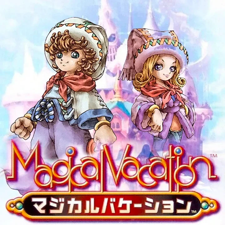 매지컬 베케이션 일본판 GBA 패키지 이미지