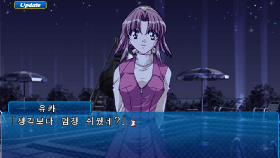 Never 7 한글 대사 화면 — 유카 「생각보다 엄청 쉬웠네?」