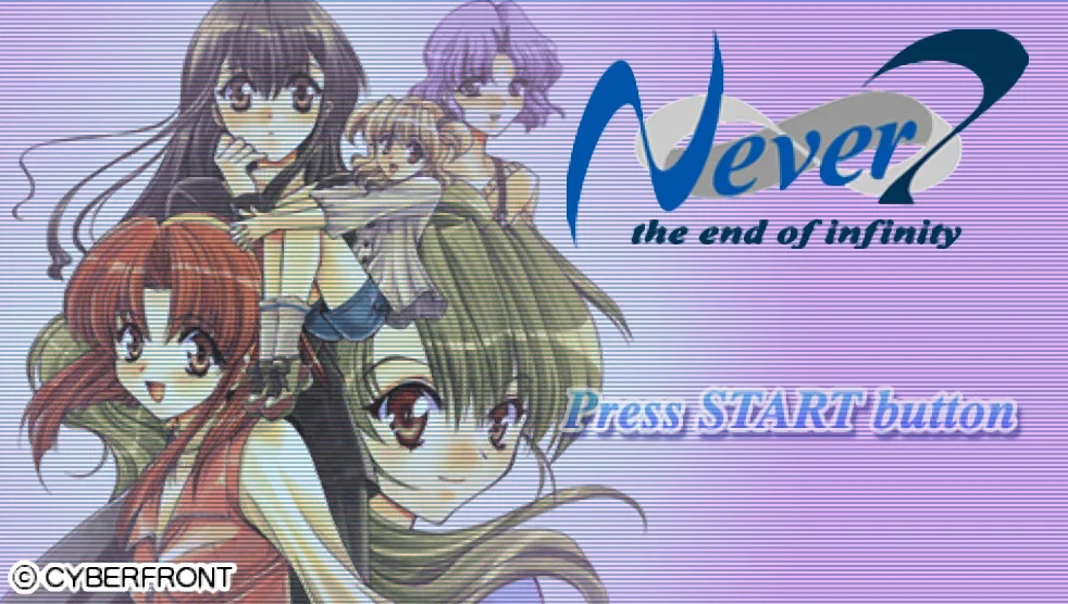 Never 7: The End of Infinity PSP 타이틀 화면