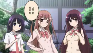 사키 아치가편 한글 대사 화면
