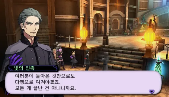 Sol Trigger 한글 대사 화면