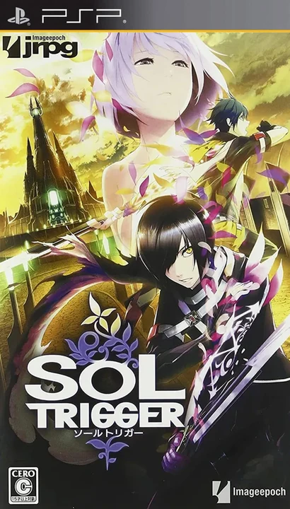 Sol Trigger 일본판 PSP 패키지 이미지